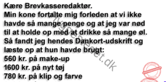 Alt for mange øl… Alt for mange øl…